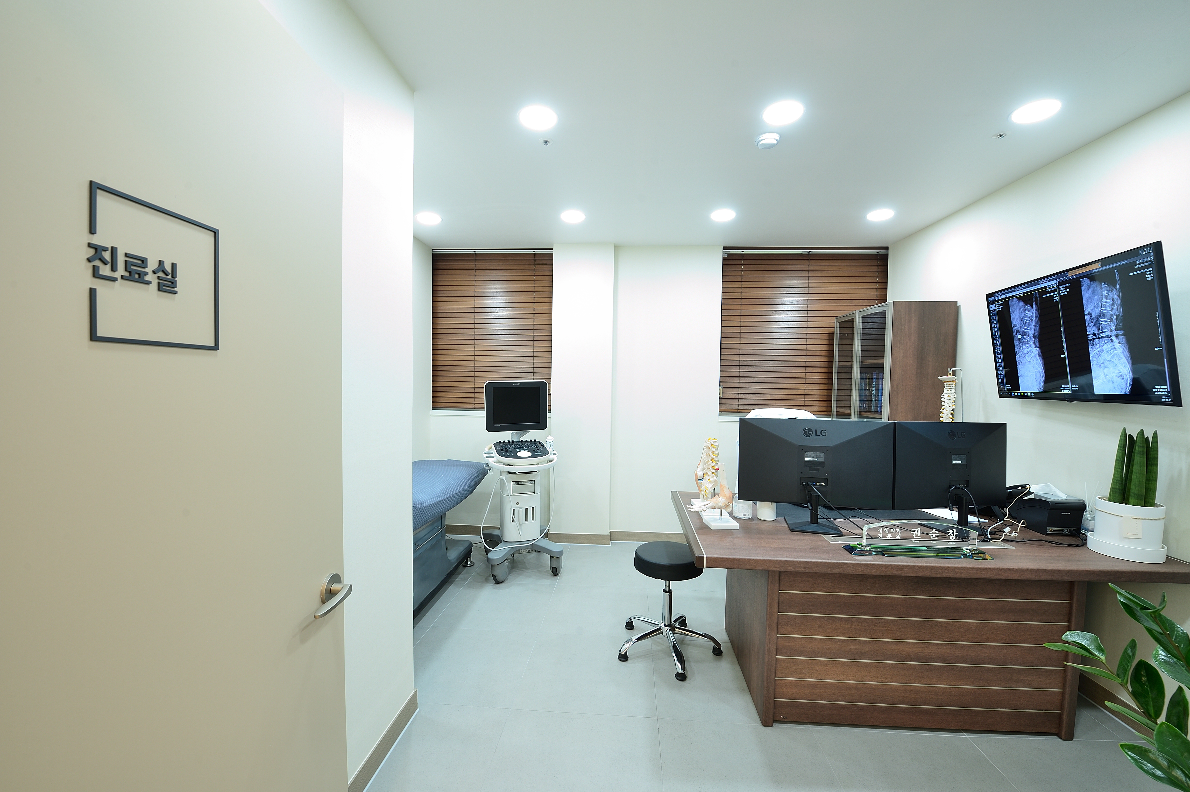 MRI Scanning Room