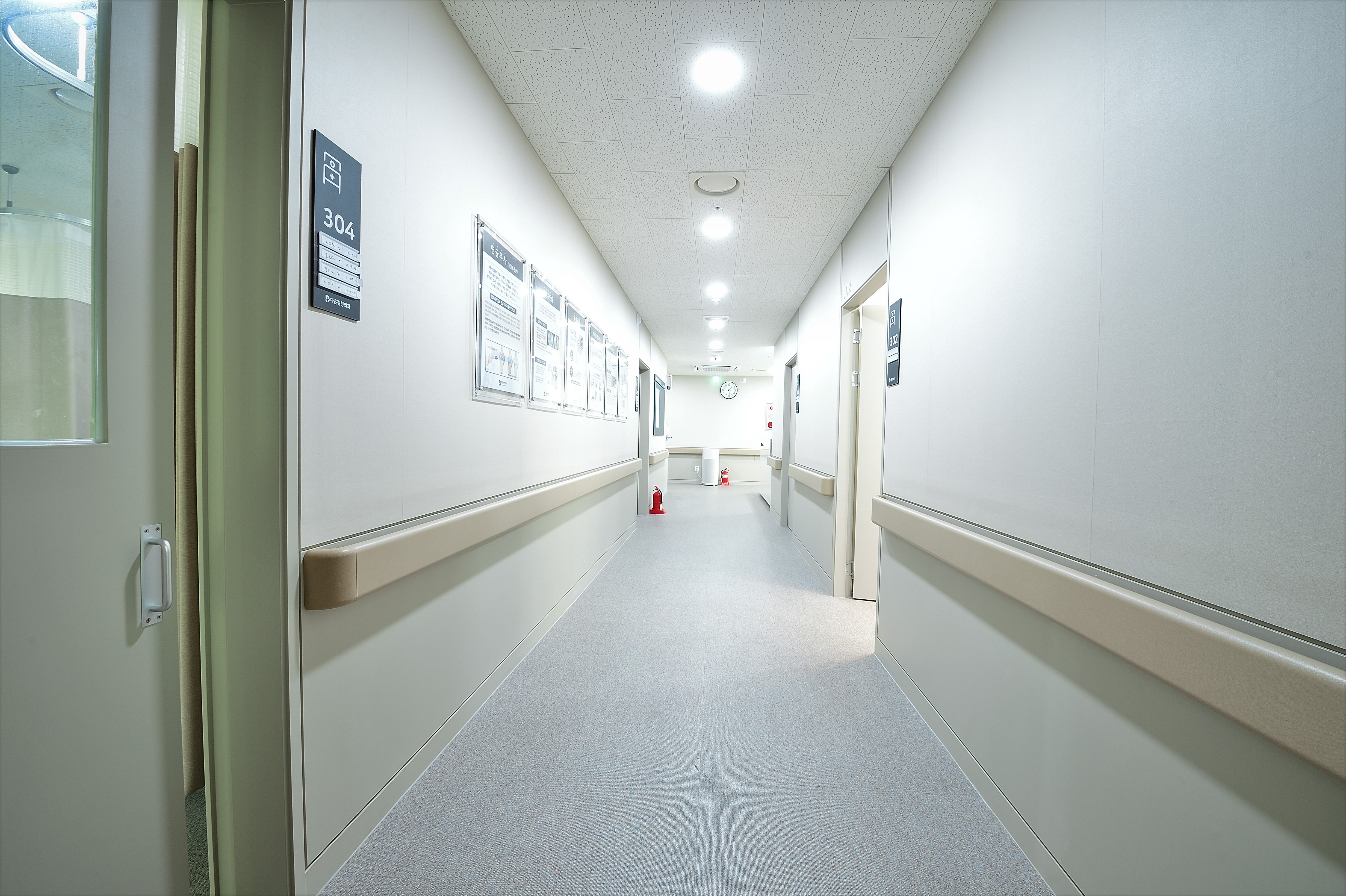 Emergency Department